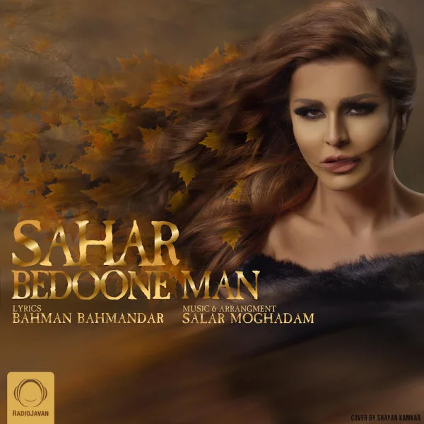 Sahar - Bedoone Man