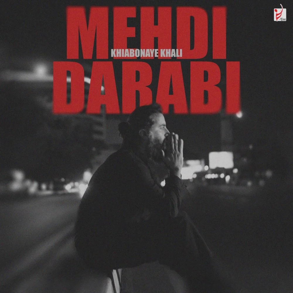 Mehdi Darabi - Khiabonaye Khali