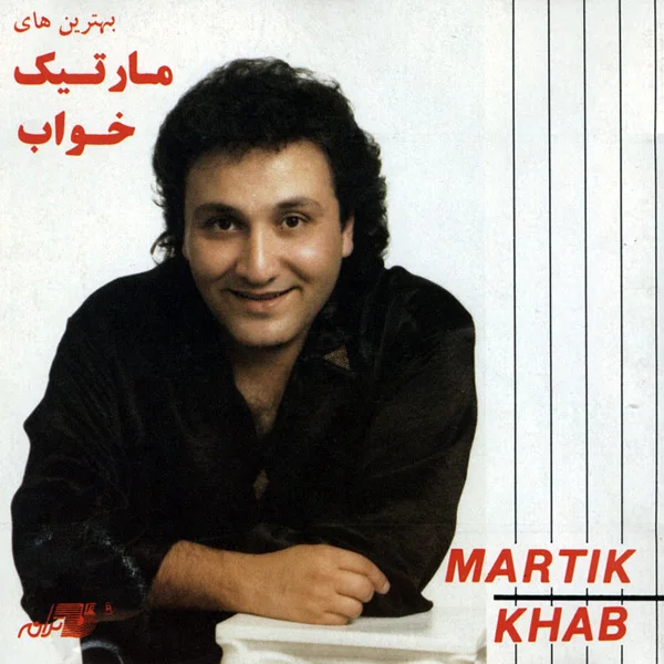 Martik - Hameh Jaa Donbaleh Eshgh Migashtam