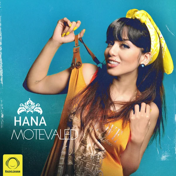 Hana - Motevaled