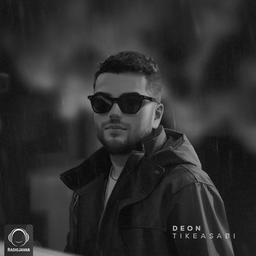 Deon - Tike Asabi