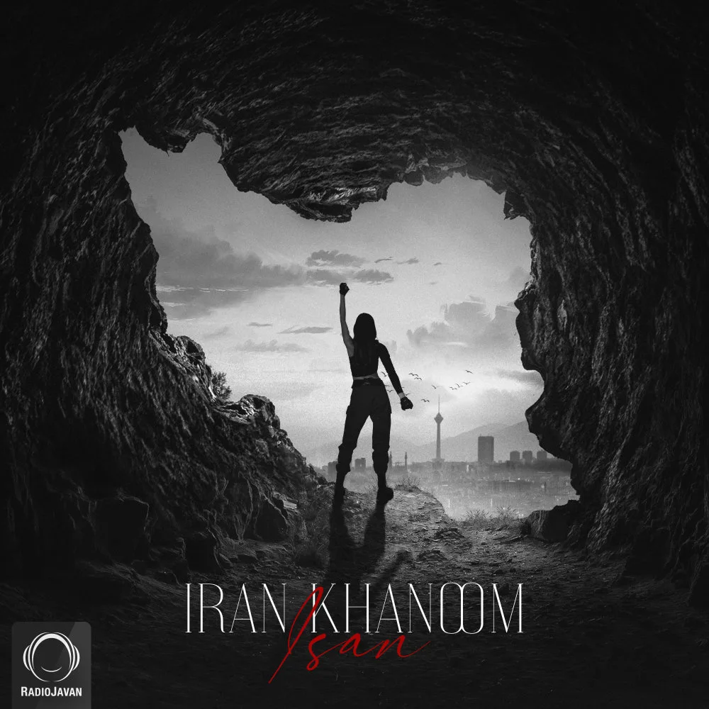 Isan - Iran Khanoom