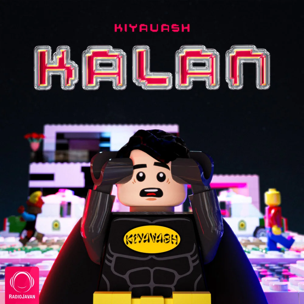Kiyavash - Kalan