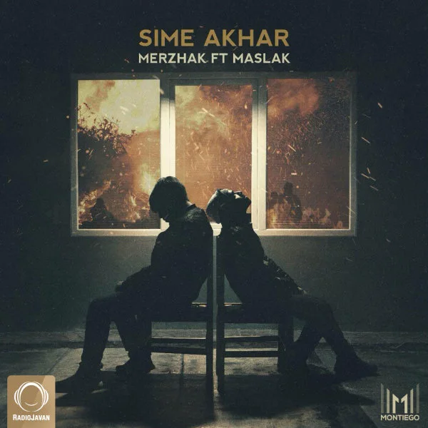 Merzhak - Sime Akhar (Ft Maslak)