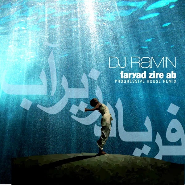 DeeJay Ramin - Faryad Zire Ab (Progressive House Remix)