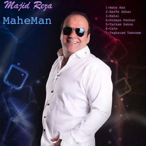 Majid Reza - Cafe