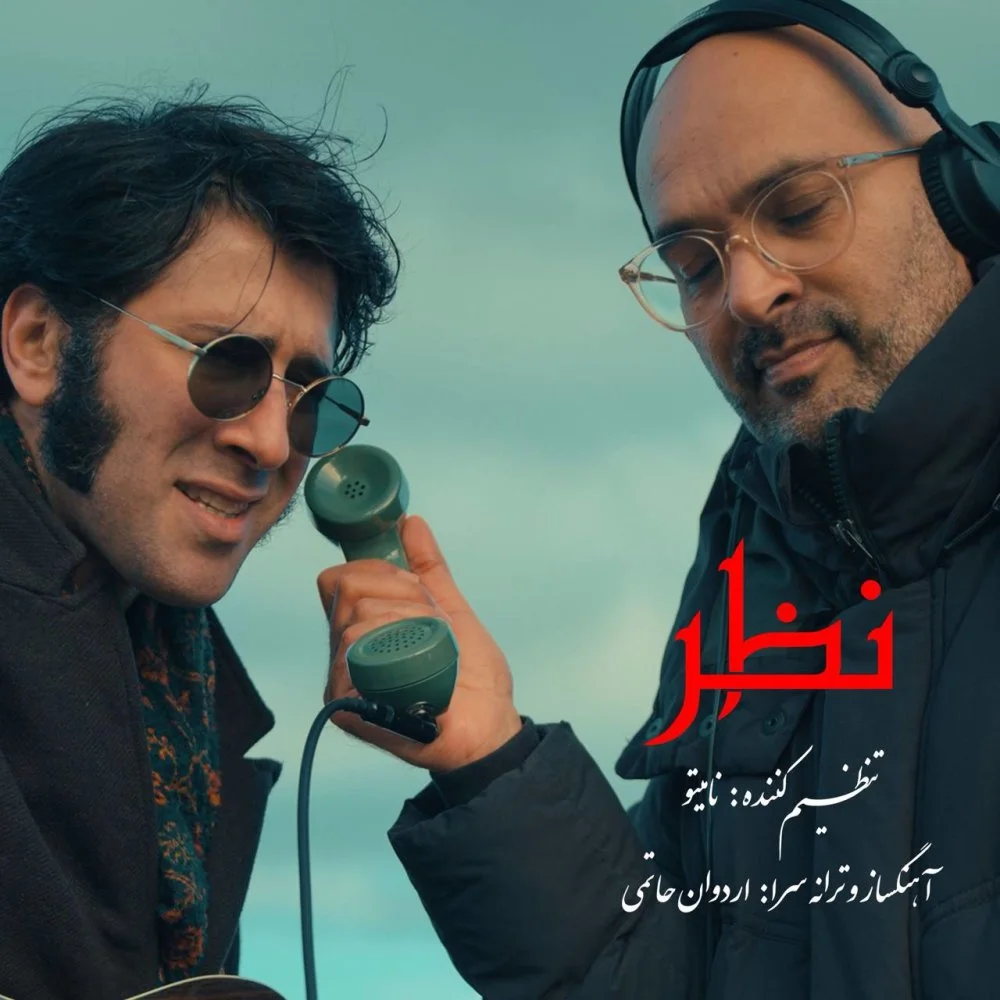 Namito & Ardavan Hatami - Nazar