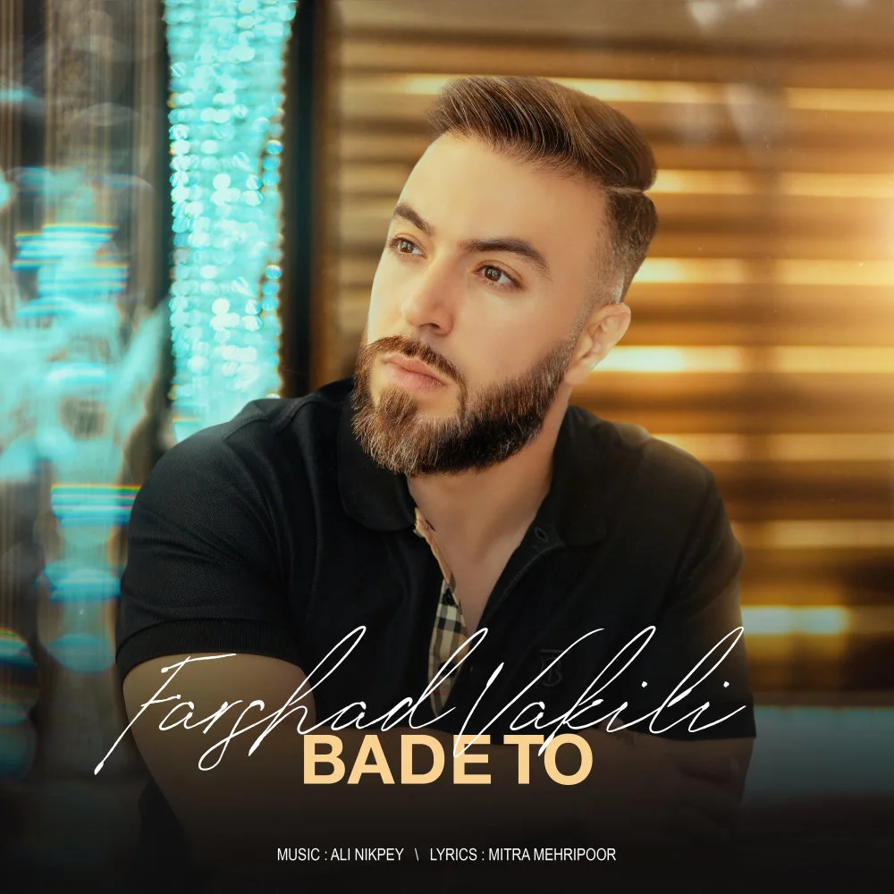 Farshad Vakili - Bade To