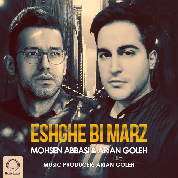 Mohsen Abbasi & Arian Goleh - Eshghe Bi Marz