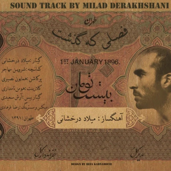 Milad Derakhshani - Fasli Ke Gozasht