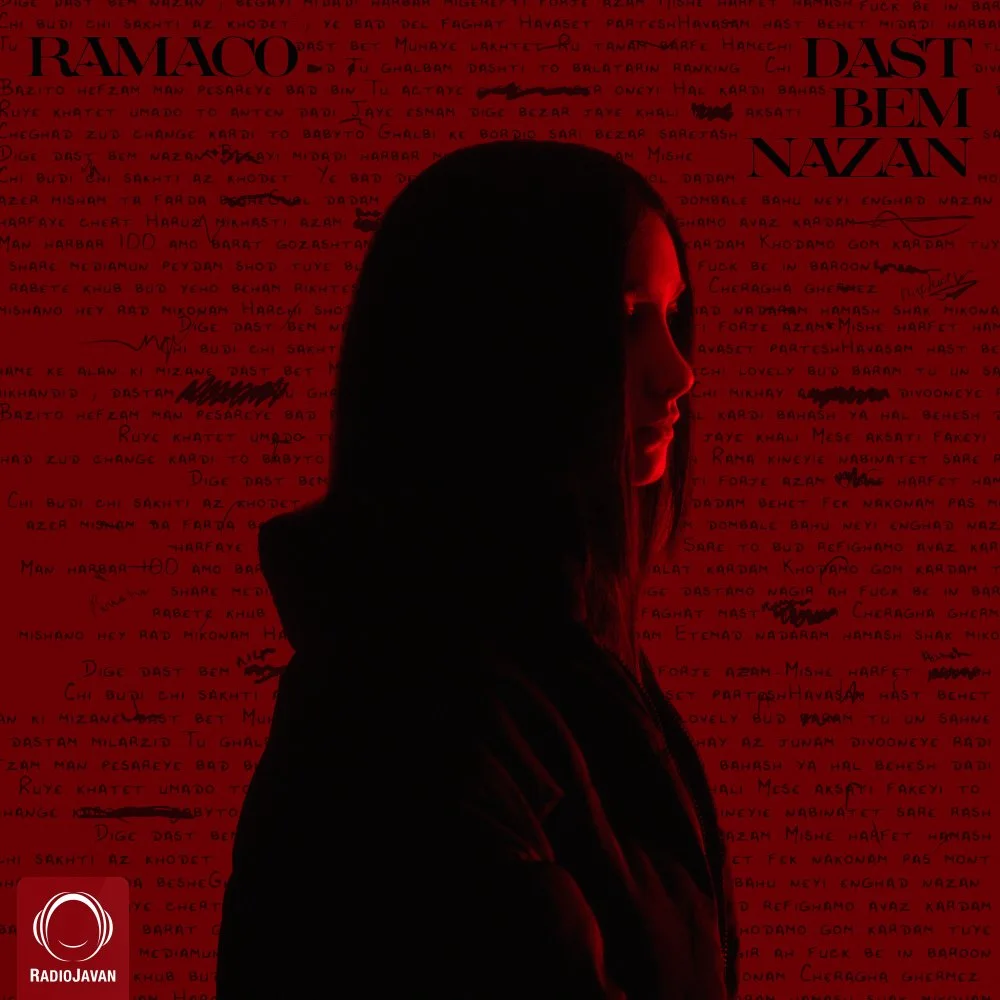 Ramaco - Dast Bem Nazan