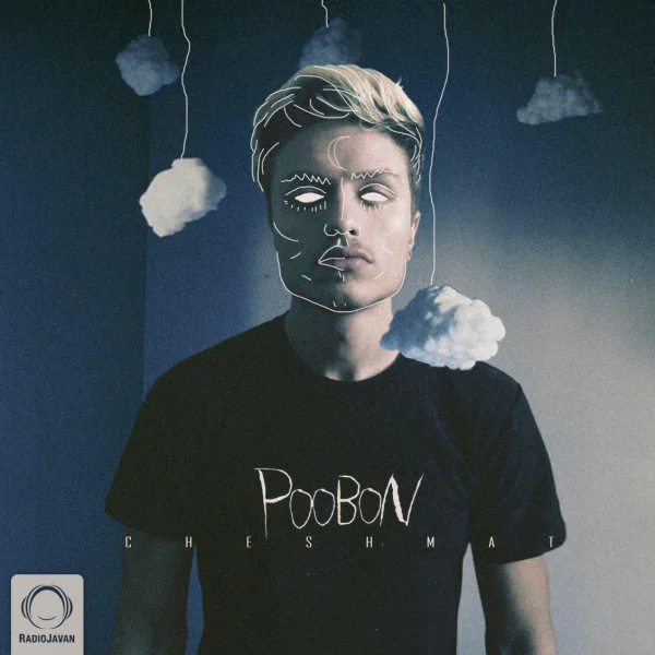 Poobon - Cheshmat