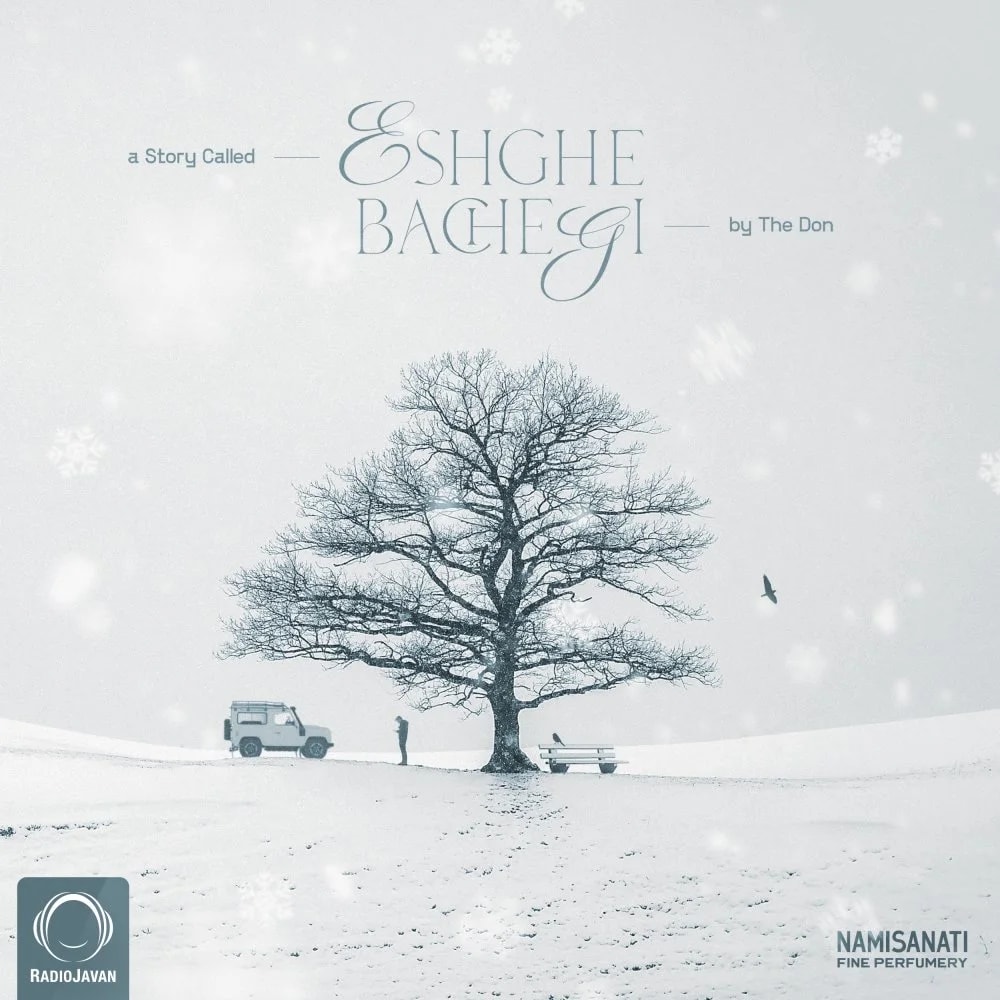 The Don - Eshghe Bachegi