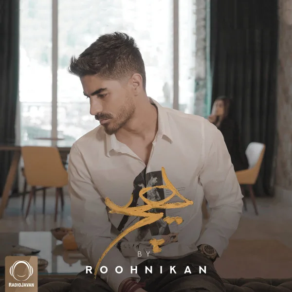 Roohnikan - Hich