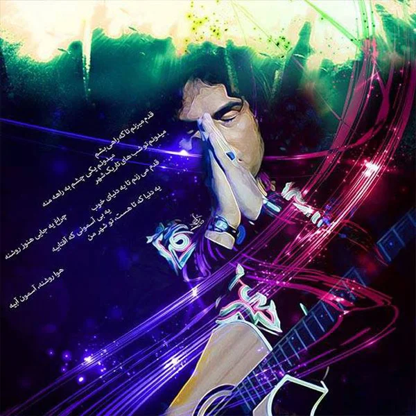 Reza Yazdani - Metro