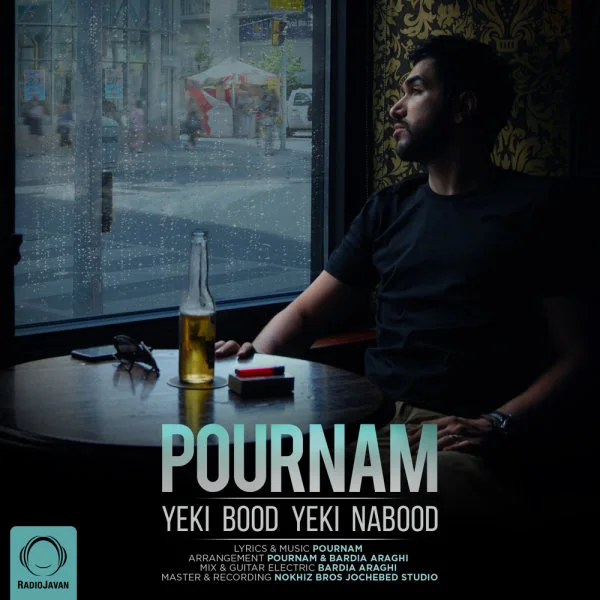 Pournam - Yeki Bood Yeki Nabood