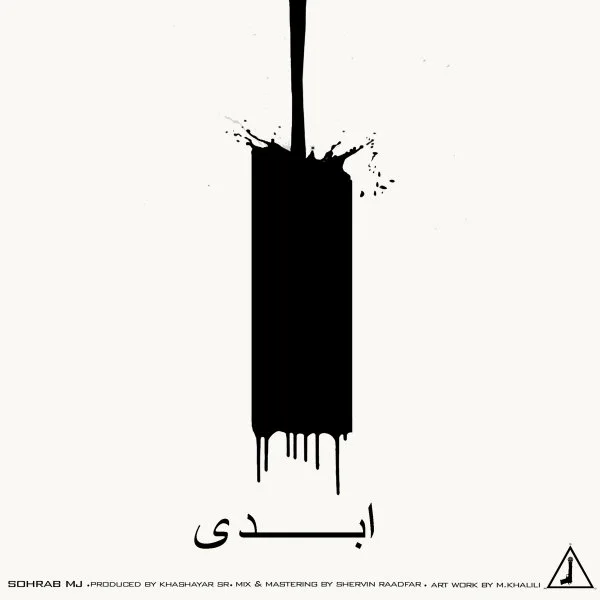 Sohrab MJ - Abadi