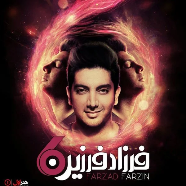 Farzad Farzin - I'll Be There