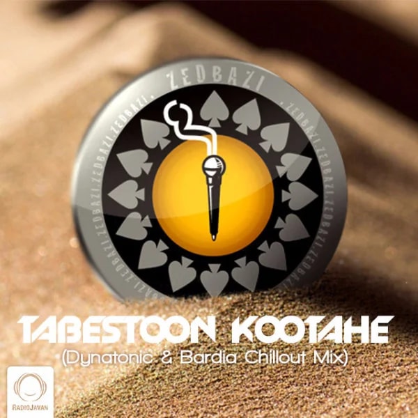Zedbazi - Tabestoon Kootahe (Dynatonic & Bardia Chillout Mix)