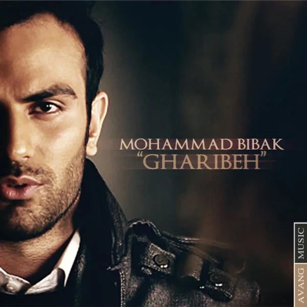 Mohammad Bibak - Gharibeh