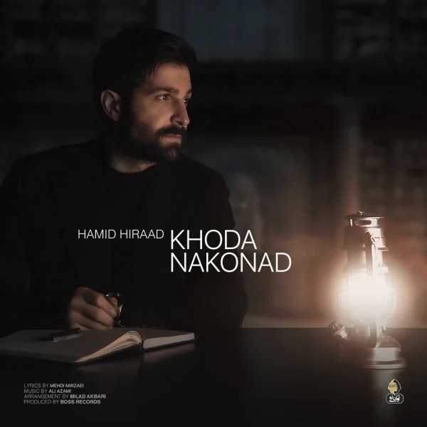 Hamid Hiraad - Khoda Nakonad