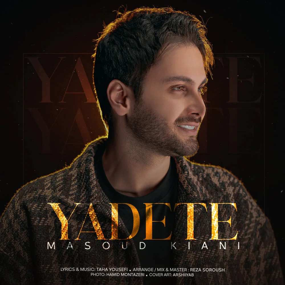 Masoud Kiani - Yadete