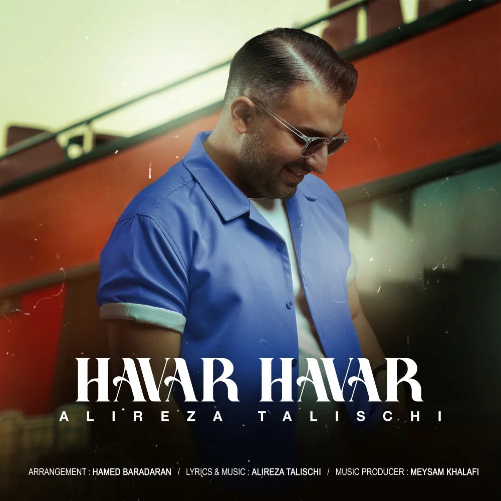 Alireza Talischi - Havar Havar