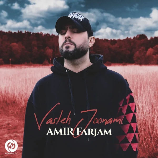 Amir Farjam - Vasleh Joonami