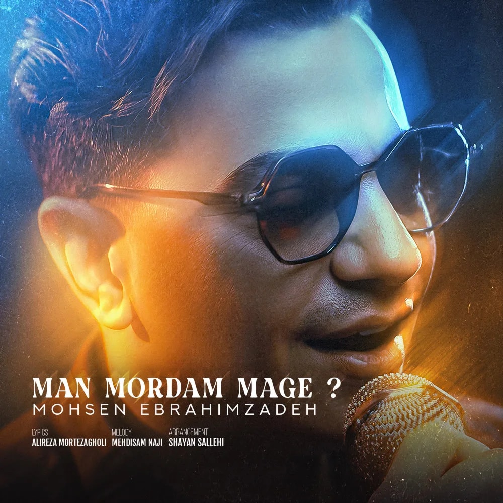 Mohsen Ebrahimzadeh - Man Mordam Mage