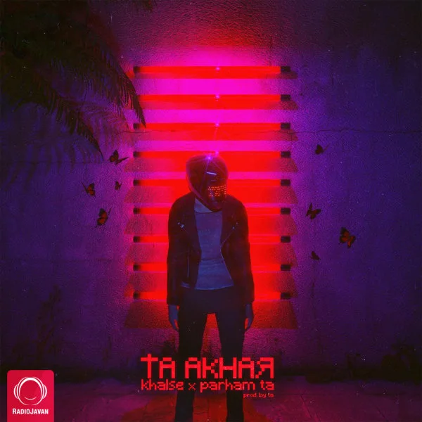 Sepehr Khalse - Ta Akhar (Ft Parham Ta)