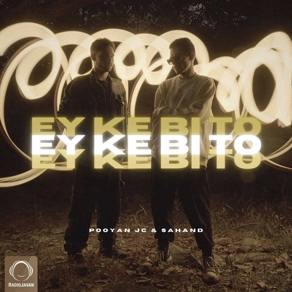 Pooyan JC & Sahand - Ey Ke Bi To