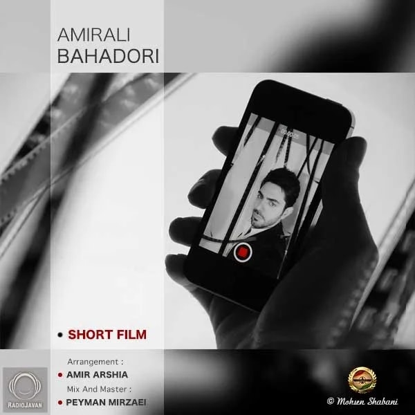 Amirali Bahadori - Filme Kootah