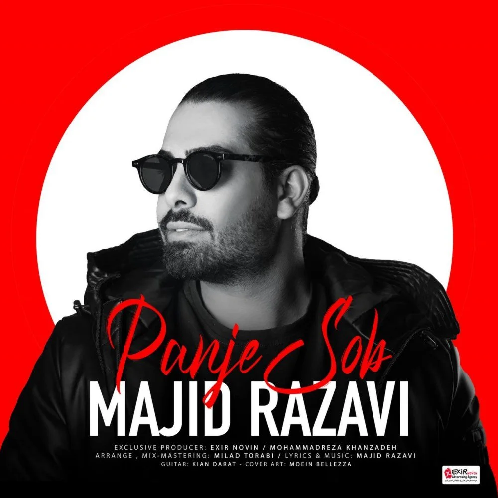 Majid Razavi - Panje Sobh