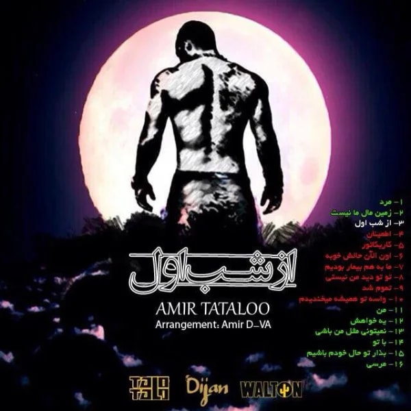 Amir Tataloo - Az Shabe Aval