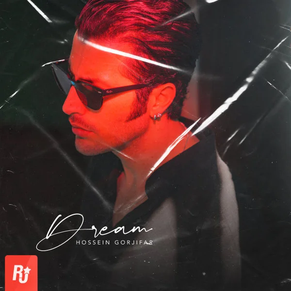 Hossein Gorjifar - Dream