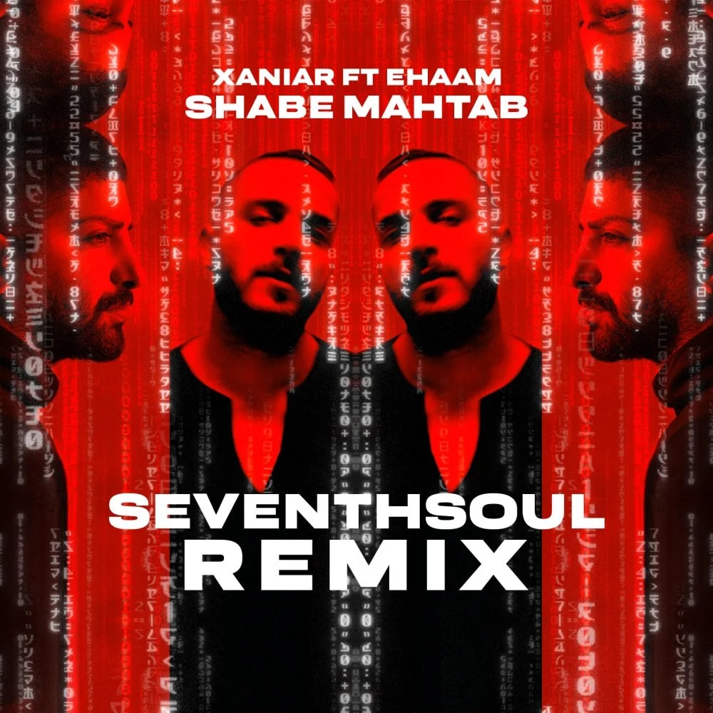 Xaniar - Shabe Mahtab (Ft Ehaam) Seventh Soul Remix