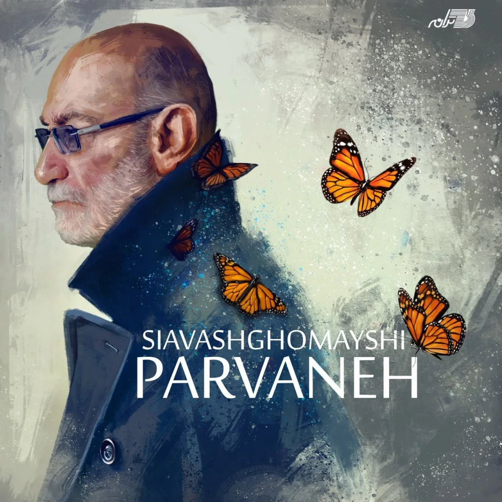 Siavash Ghomayshi - Parvaneh