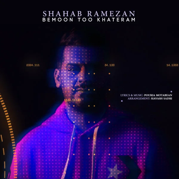 Shahab Ramezan - Bemoon Too Khateram