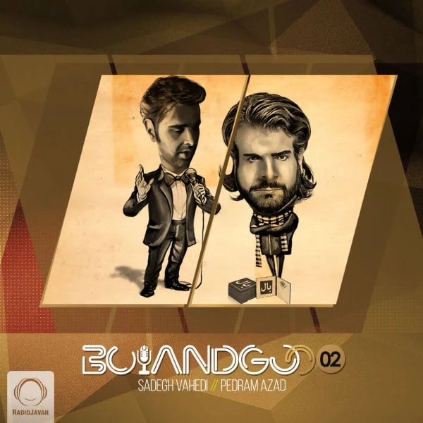 Bolandgoo - Episode 2