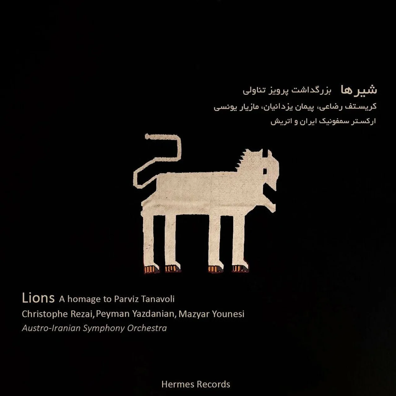 Mazyar Younesi, Christophe Rezaei - Arzhan Suite - The Lions of Arzhan