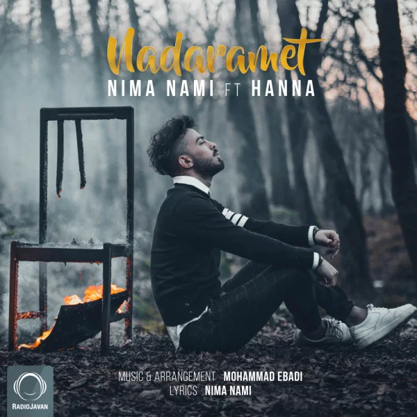 Nima Nami - Nadaramet (Ft Hanna)