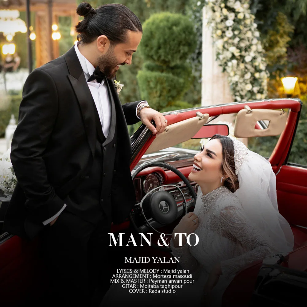 Majid Yalan - Mano To