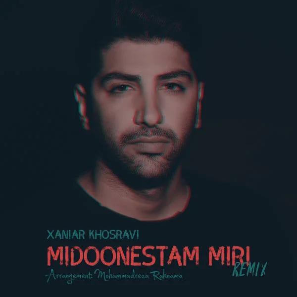 Xaniar - Midoonestam Miri (Remix)