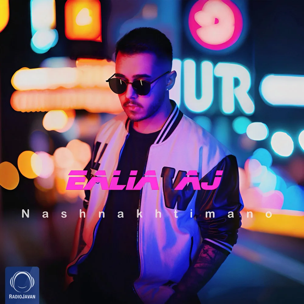 Ealia Aj - Nashnakhti Mano