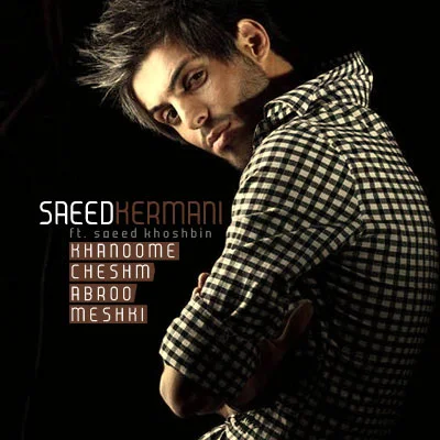 Saeed Kermani - Khanoome Cheshm Abroo Meshki (Ft Saeed Khoshbin)