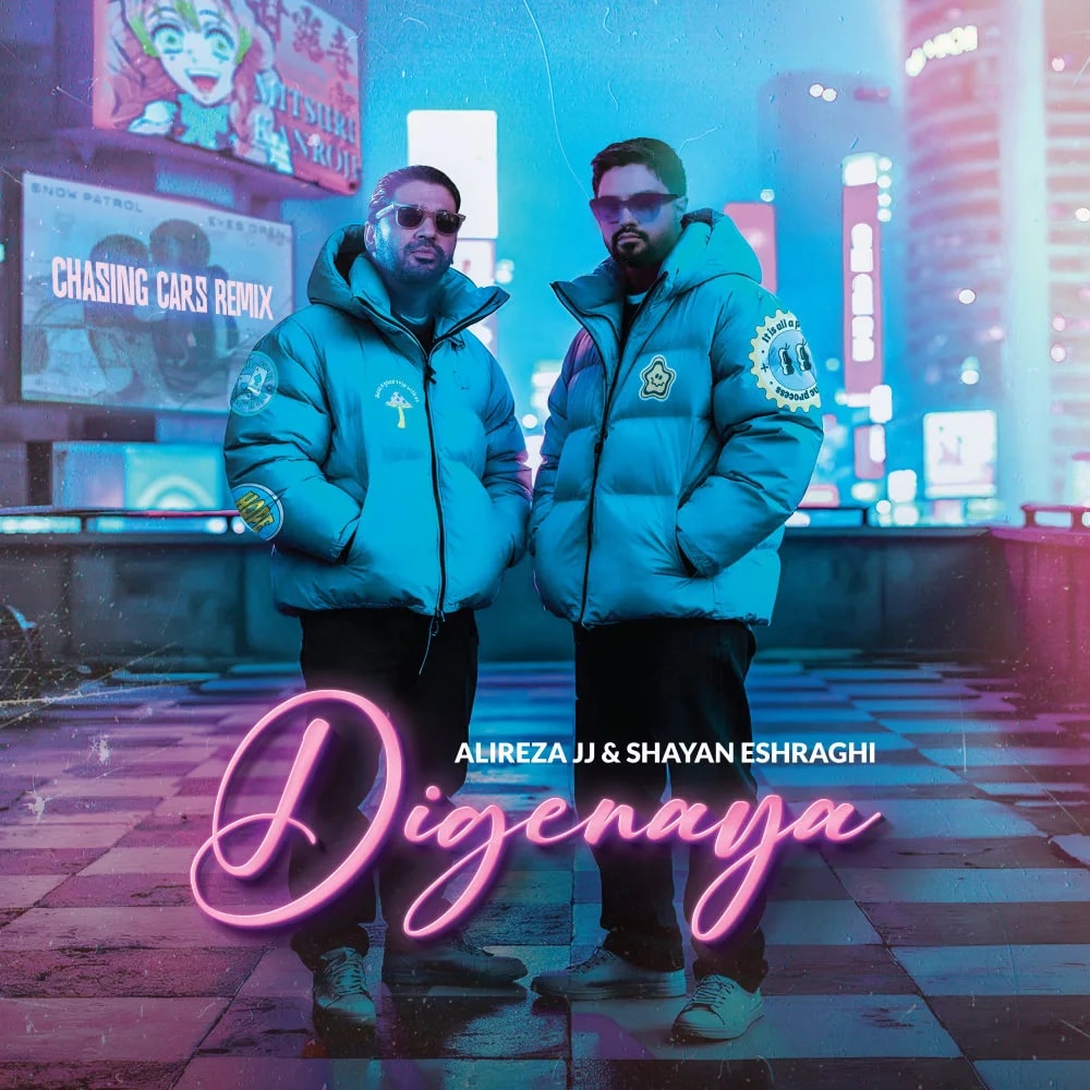 Alireza JJ - Dige Naya (Ft Shayan Eshraghi)