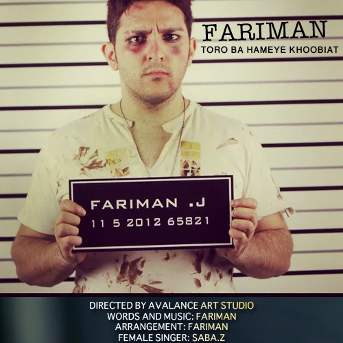 Fariman - Toro Ba Hameye Khoobiat