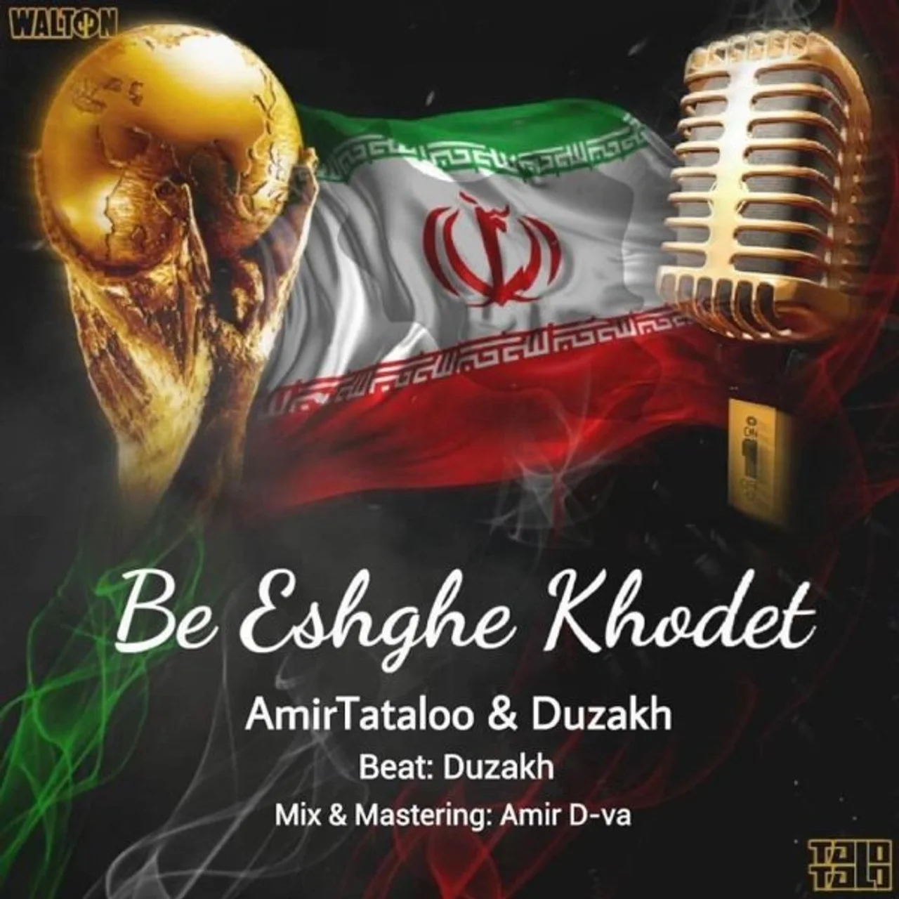 Amir Tataloo & Duzakh - Be Eshghe Khodet
