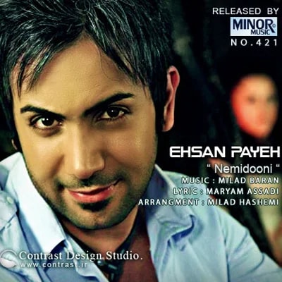 Ehsan Paya - Nemidooni