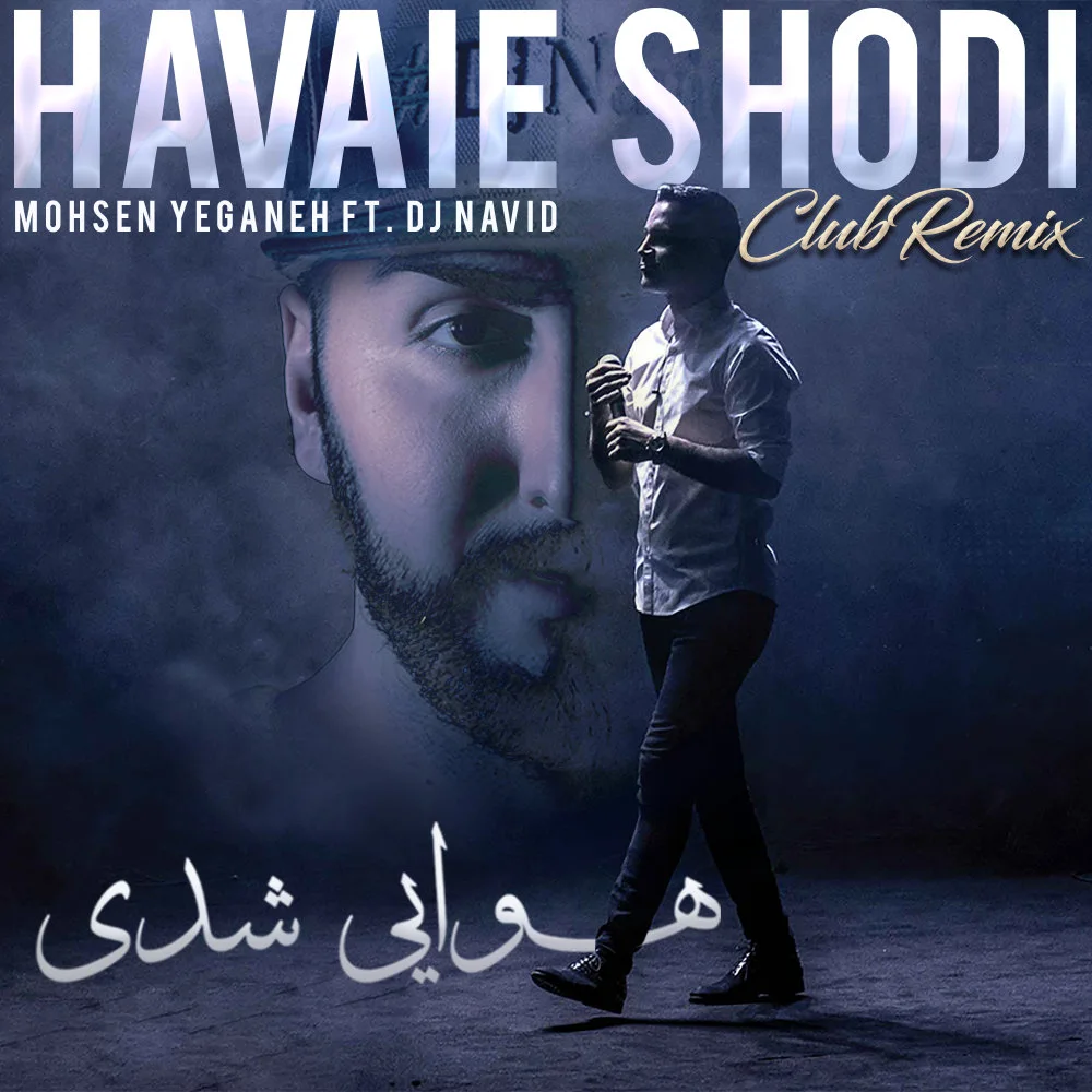 Mohsen Yeganeh - Havai Shodi (DJ Navid Remix)